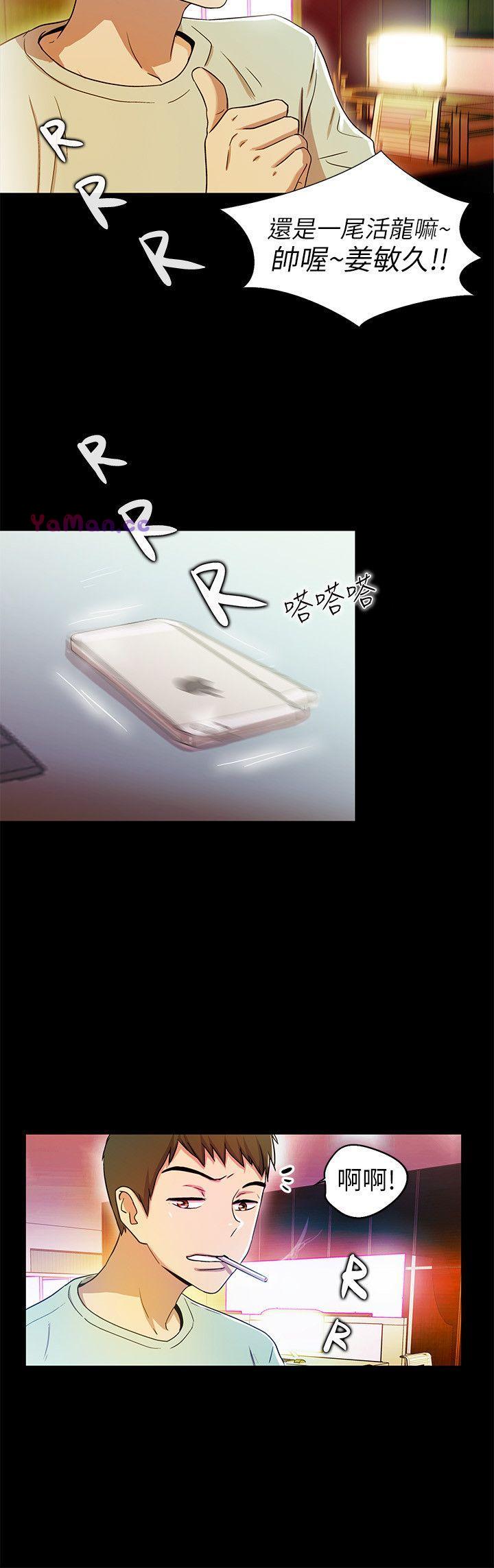 [Manhwa] Passionately Kaimala Love, big breasts#[38P]-2