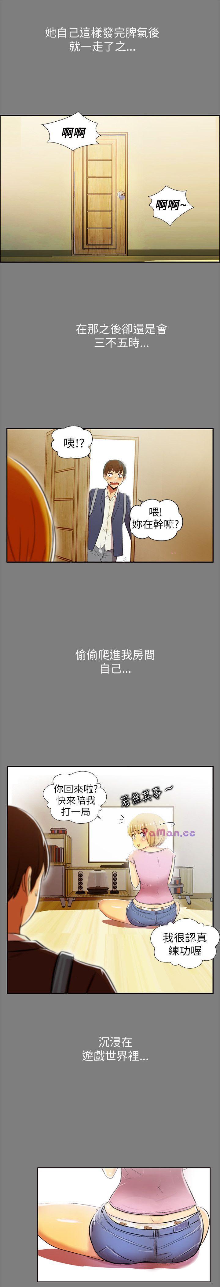 [Manhwa] Passionately Kaimala Love, big breasts#[38P]-20