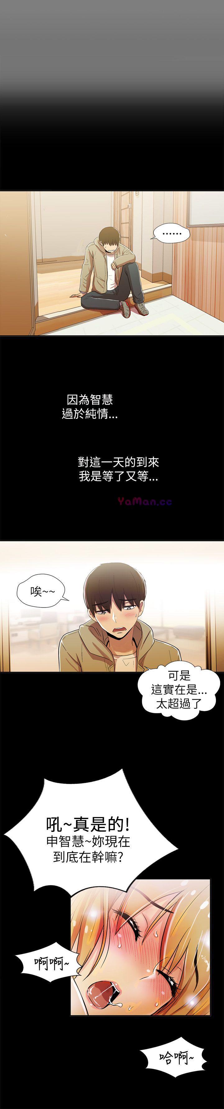 [Manhwa] Passionately Kaimala Love, big breasts#[38P]-22