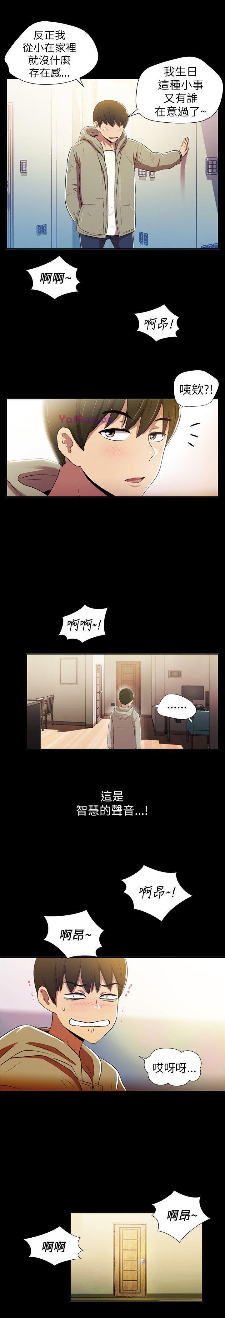 [Manhwa] Passionately Kaimala Love, big breasts#[38P]-24