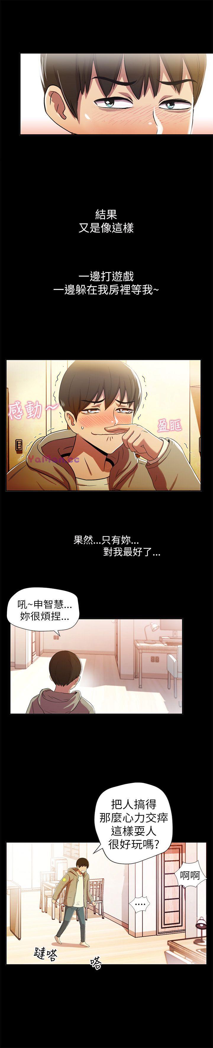[Manhwa] Passionately Kaimala Love, big breasts#[38P]-26
