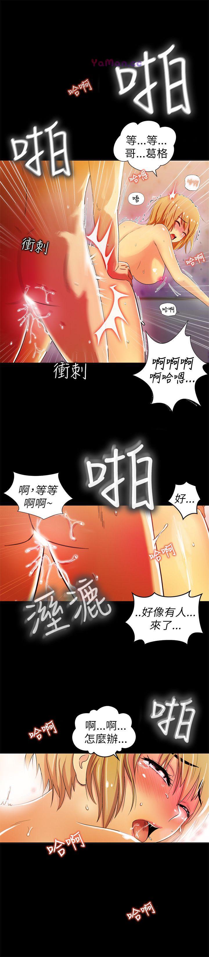 [Manhwa] Passionately Kaimala Love, big breasts#[38P]-27
