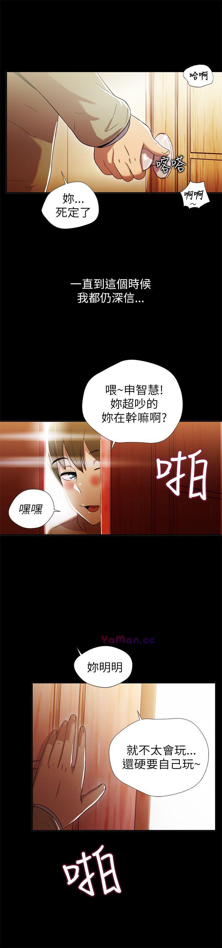 [Manhwa] Passionately Kaimala Love, big breasts#[38P]-28