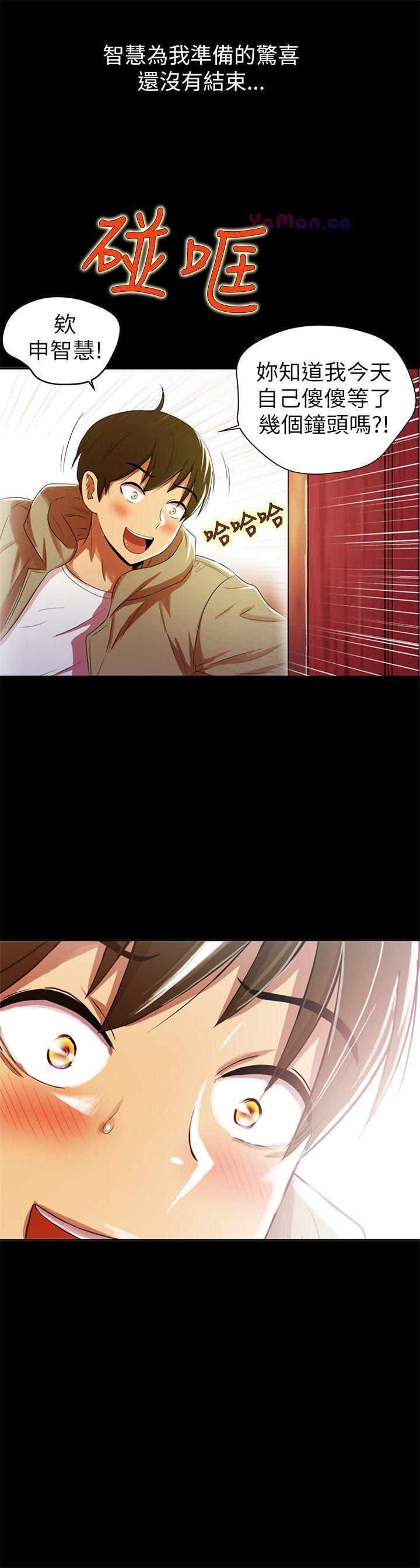 [Manhwa] Passionately Kaimala Love, big breasts#[38P]-29