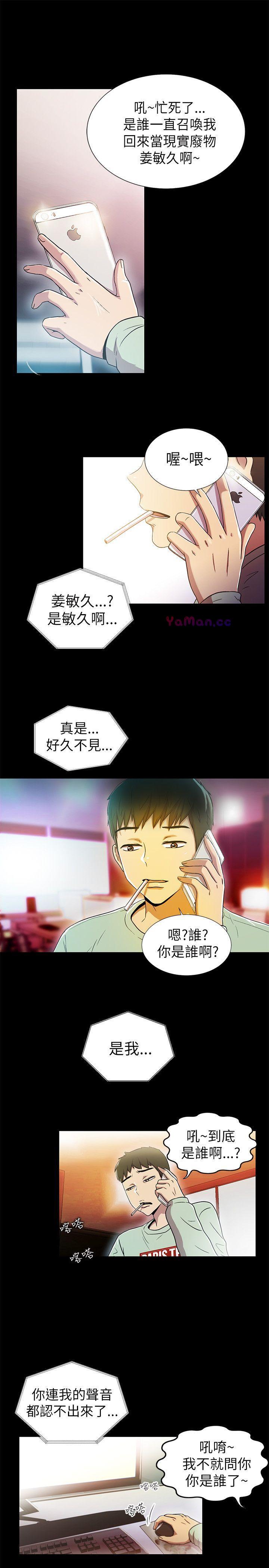 [Manhwa] Passionately Kaimala Love, big breasts#[38P]-3