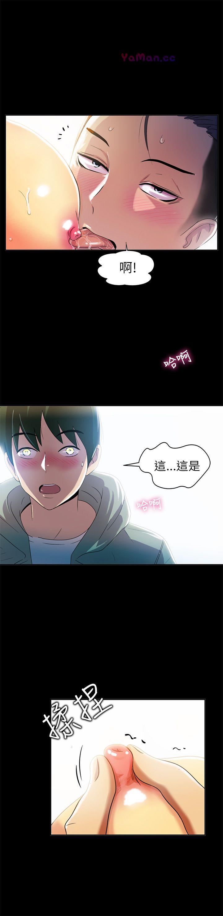 [Manhwa] Passionately Kaimala Love, big breasts#[38P]-31