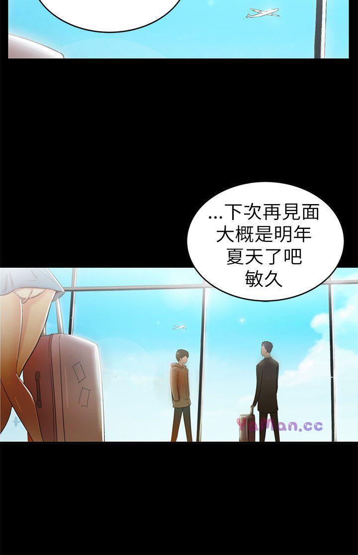 [Manhwa] Passionately Kaimala Love, big breasts#[38P]-34
