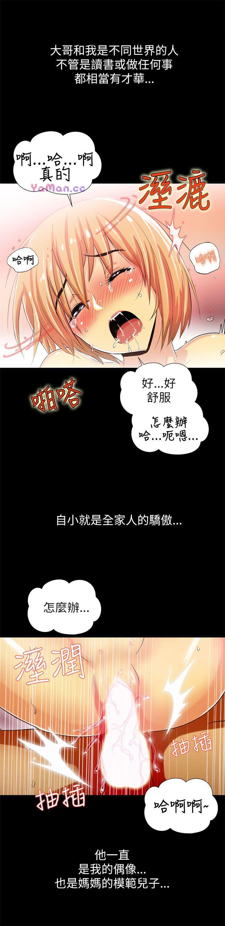[Manhwa] Passionately Kaimala Love, big breasts#[38P]-36