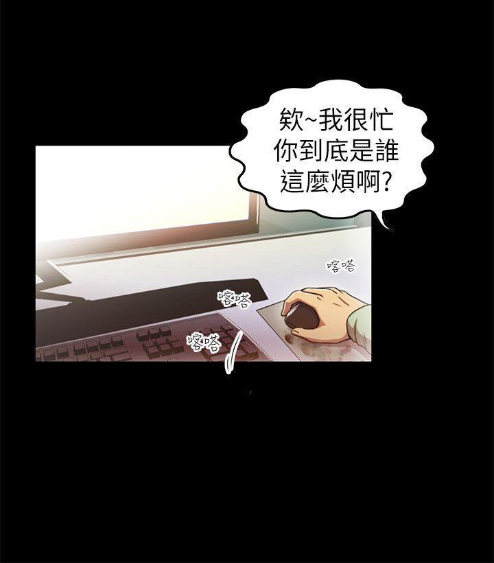 [Manhwa] Passionately Kaimala Love, big breasts#[38P]-4