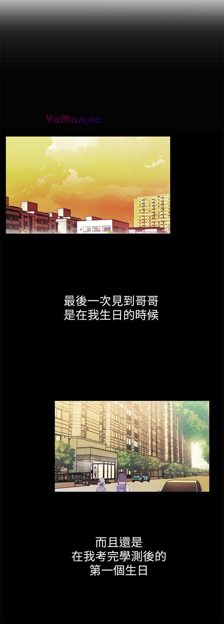 [Manhwa] Passionately Kaimala Love, big breasts#[38P]-6