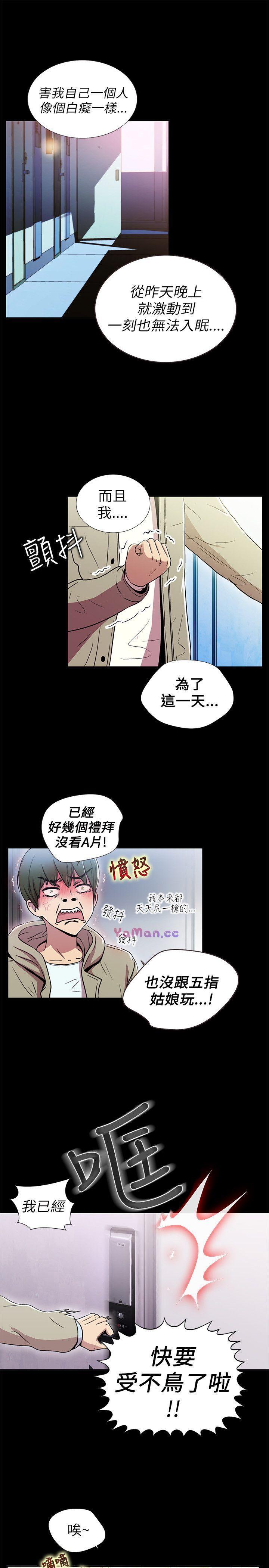 [Manhwa] Passionately Kaimala Love, big breasts#[38P]-9