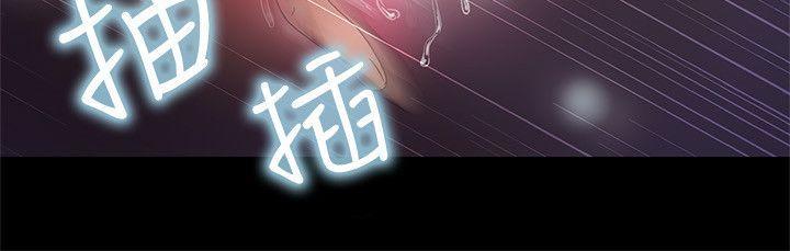 [Manhwa] Passionately Kaimala Love, big breasts#[40P]-11
