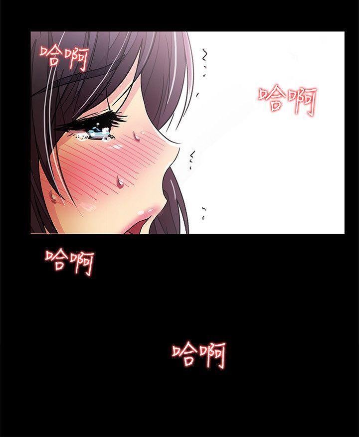 [Manhwa] Passionately Kaimala Love, big breasts#[40P]-14
