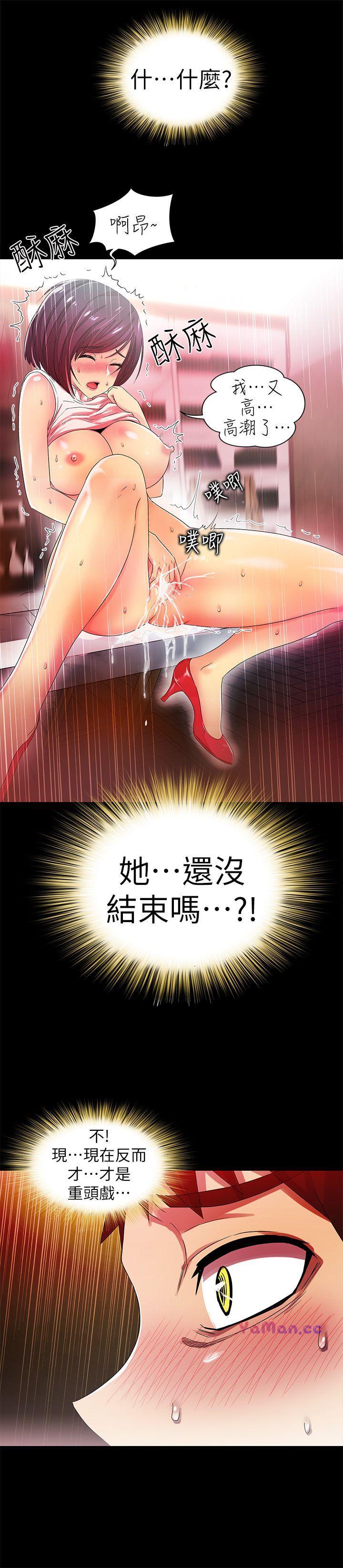 [Manhwa] Passionately Kaimala Love, big breasts#[40P]-17