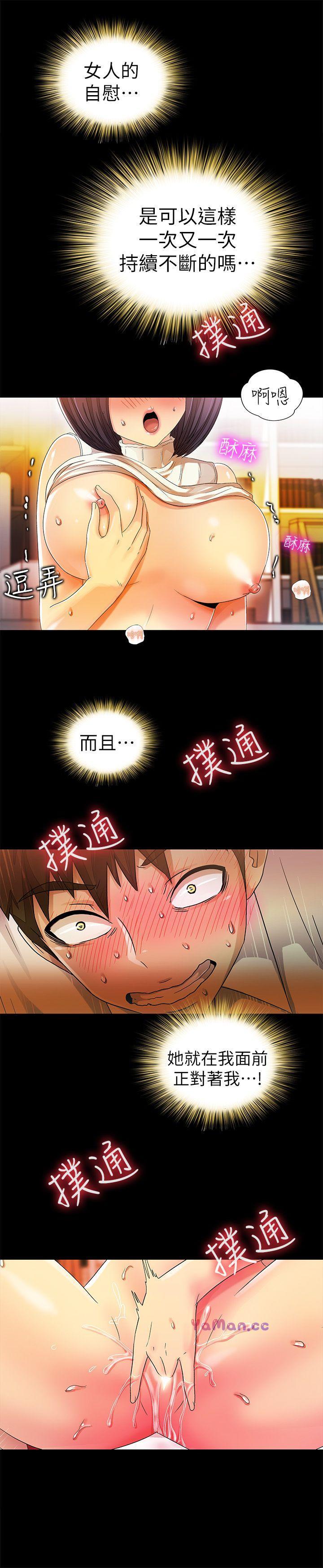 [Manhwa] Passionately Kaimala Love, big breasts#[40P]-18