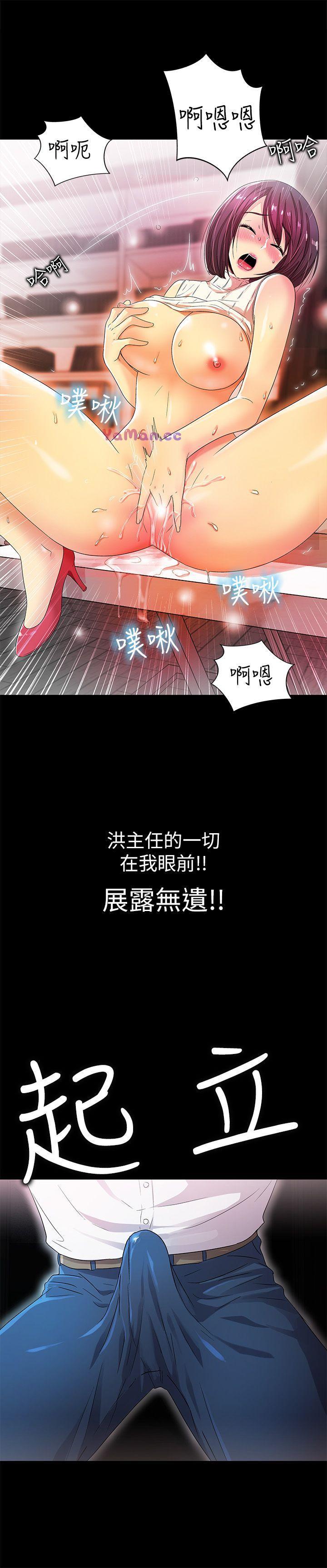 [Manhwa] Passionately Kaimala Love, big breasts#[40P]-19
