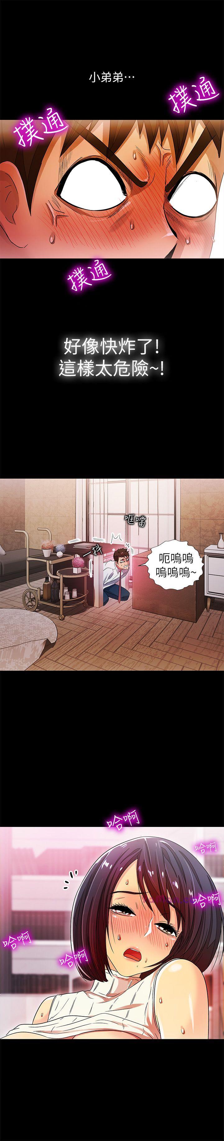 [Manhwa] Passionately Kaimala Love, big breasts#[40P]-20