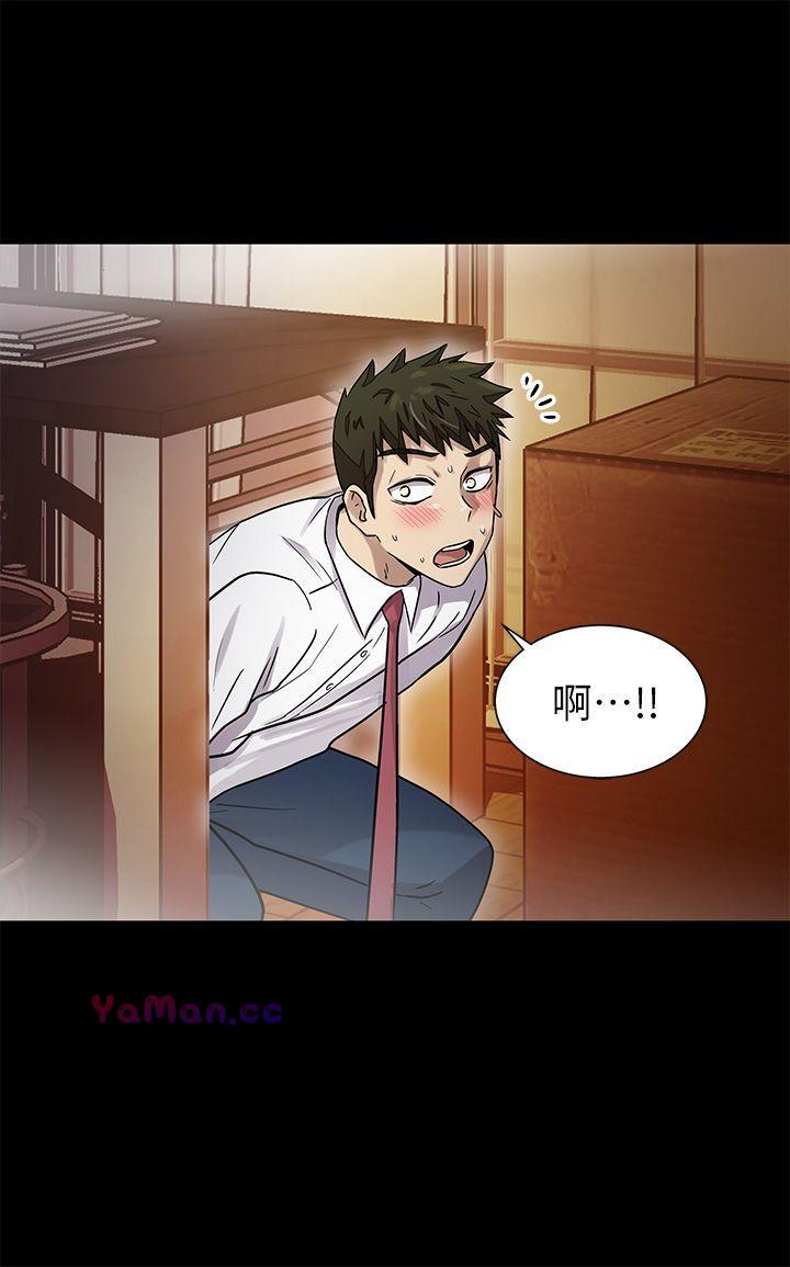 [Manhwa] Passionately Kaimala Love, big breasts#[40P]-21