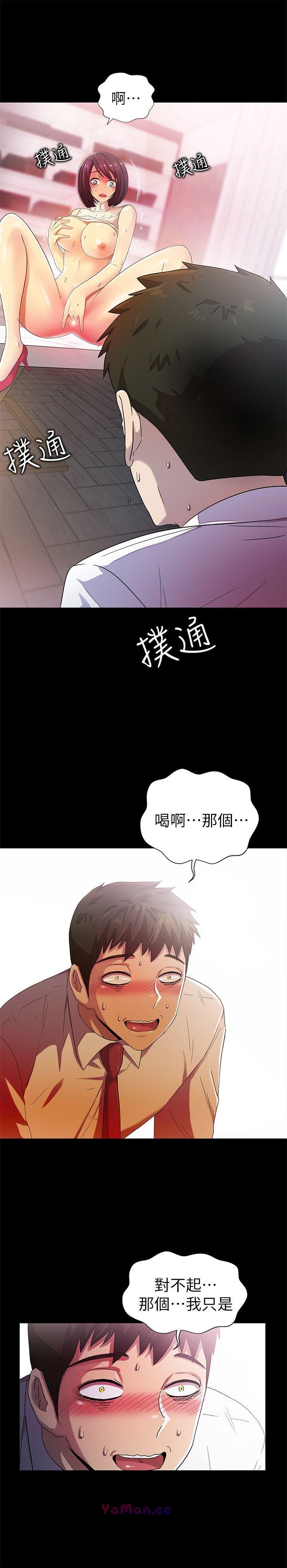 [Manhwa] Passionately Kaimala Love, big breasts#[40P]-23