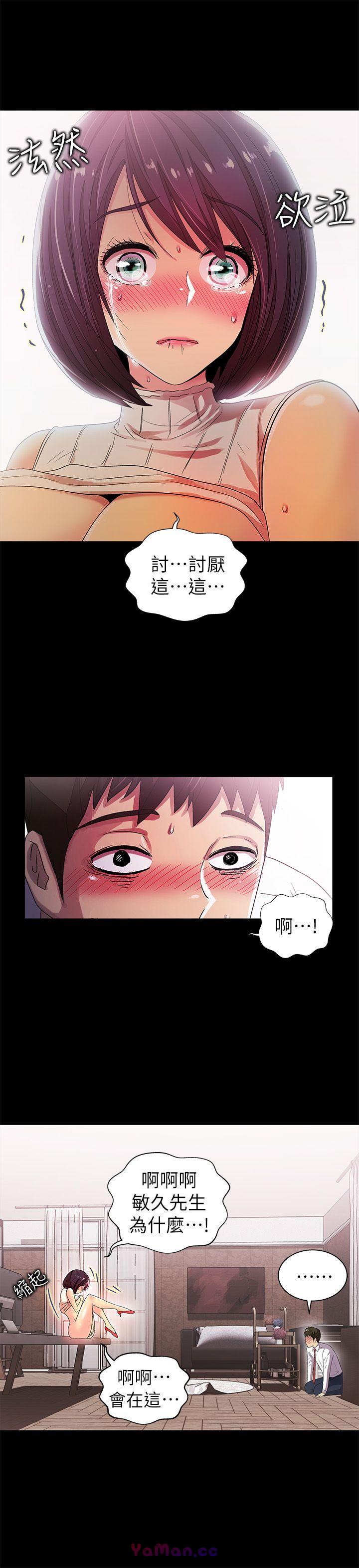 [Manhwa] Passionately Kaimala Love, big breasts#[40P]-24