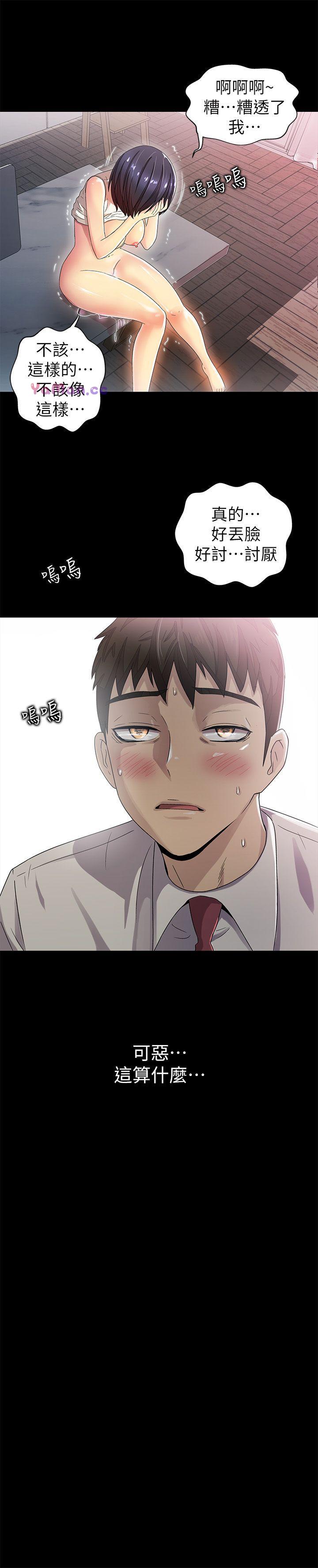 [Manhwa] Passionately Kaimala Love, big breasts#[40P]-25