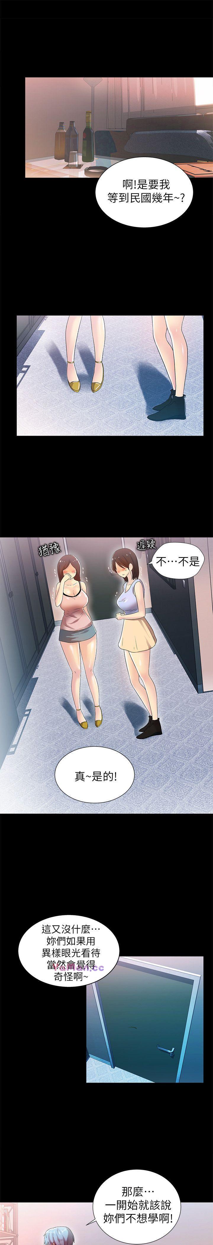 [Manhwa] Passionately Kaimala Love, big breasts#[40P]-27