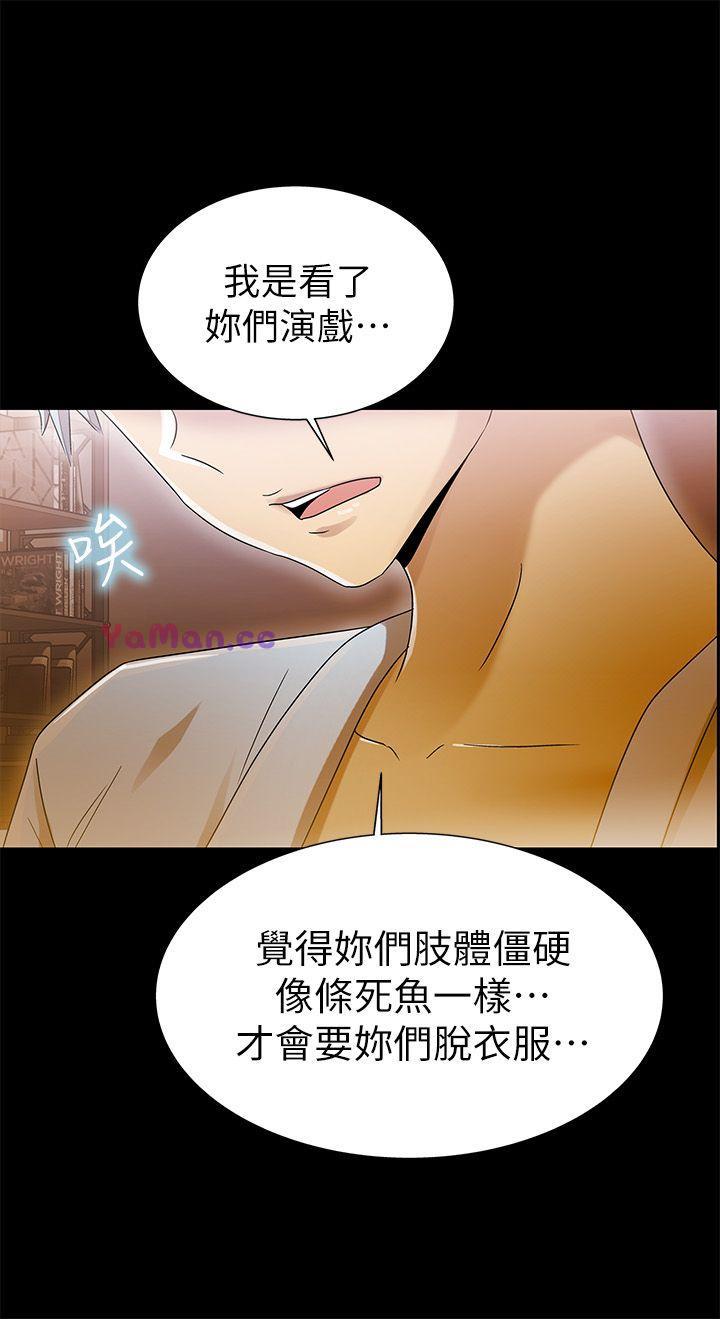[Manhwa] Passionately Kaimala Love, big breasts#[40P]-29