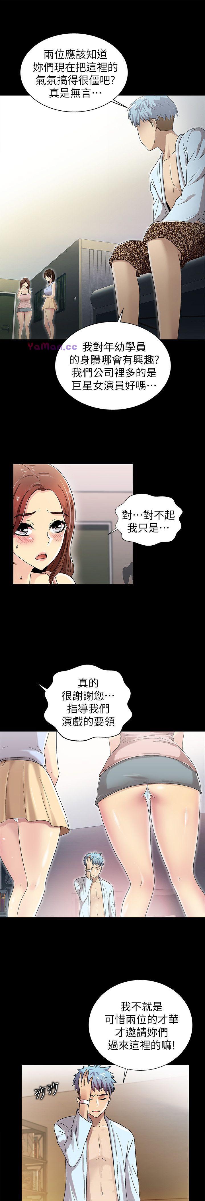 [Manhwa] Passionately Kaimala Love, big breasts#[40P]-30