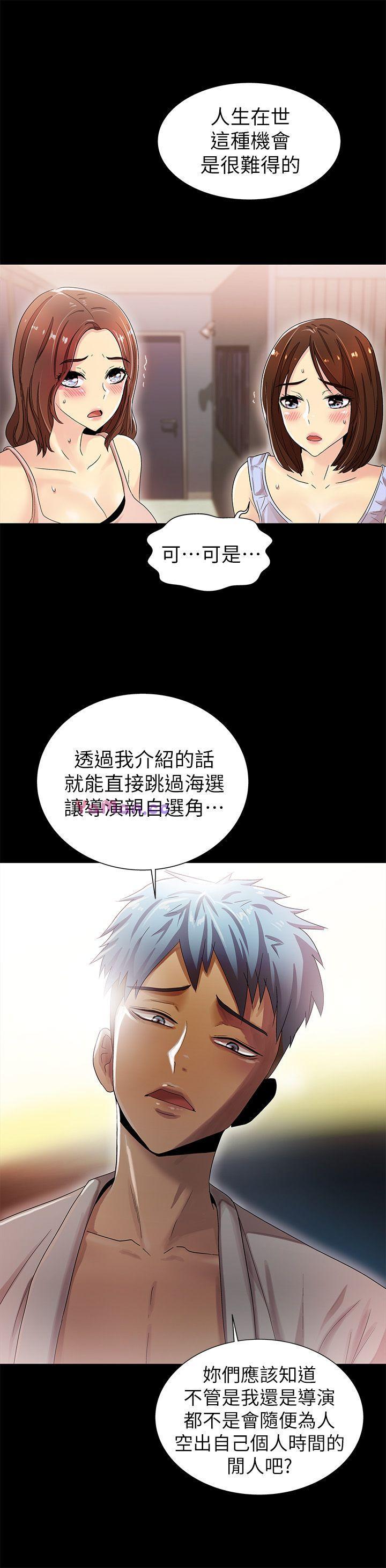 [Manhwa] Passionately Kaimala Love, big breasts#[40P]-32