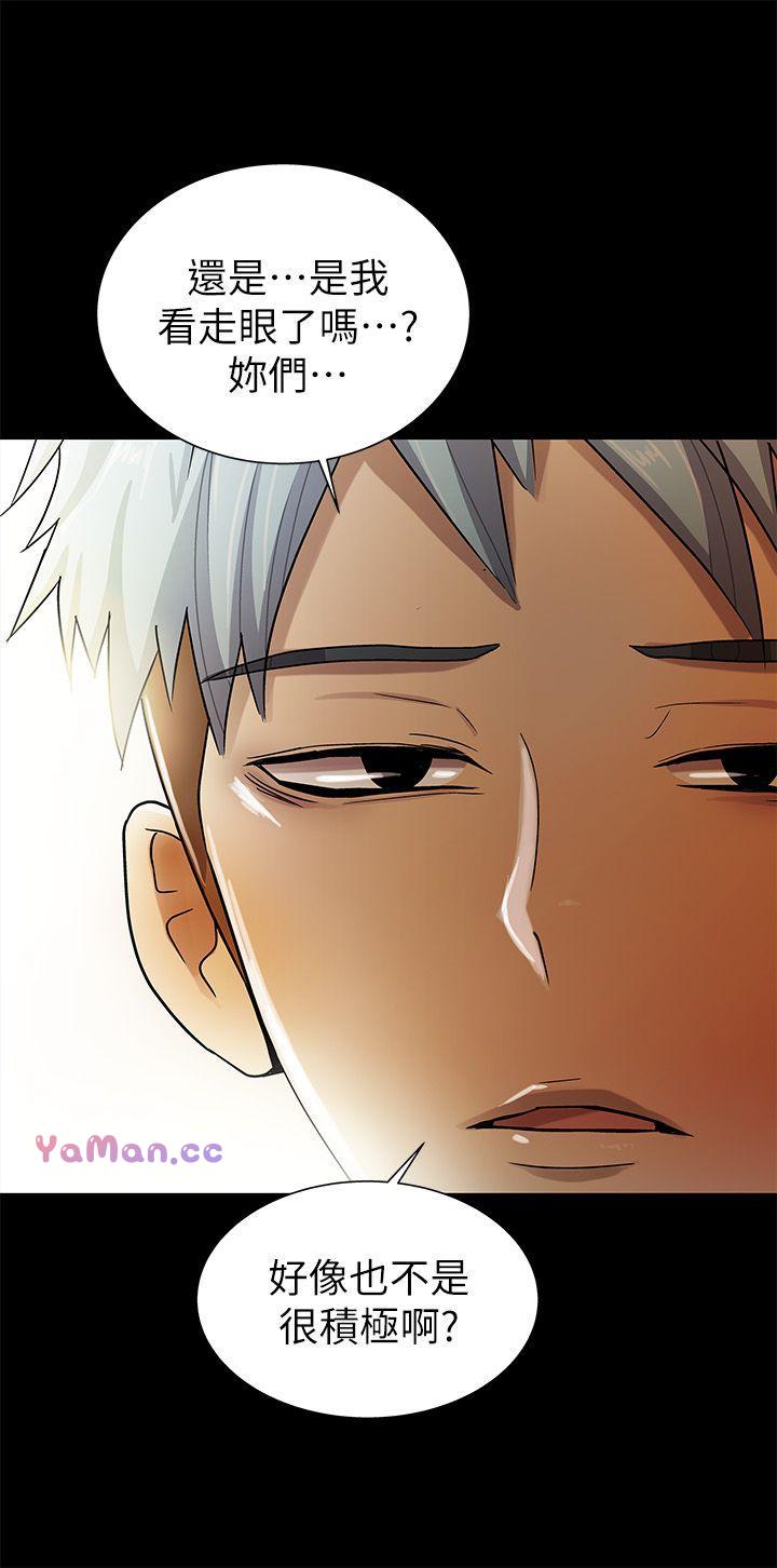 [Manhwa] Passionately Kaimala Love, big breasts#[40P]-33