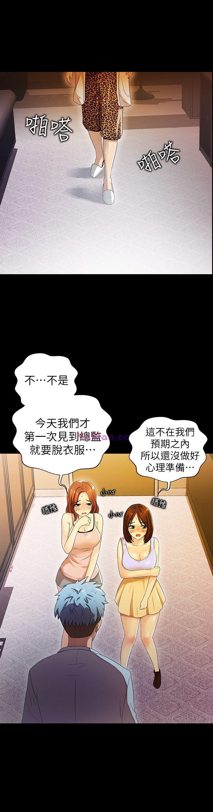 [Manhwa] Passionately Kaimala Love, big breasts#[40P]-34