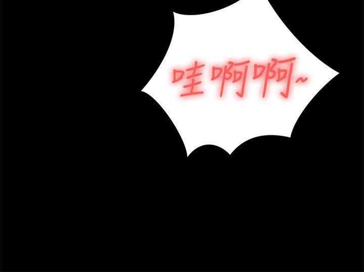 [Manhwa] Passionately Kaimala Love, big breasts#[40P]-36