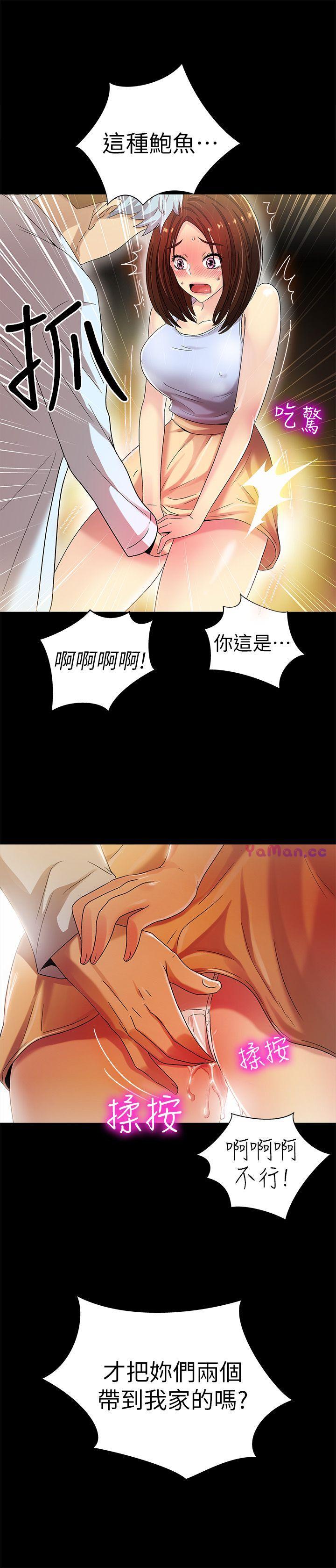 [Manhwa] Passionately Kaimala Love, big breasts#[40P]-37