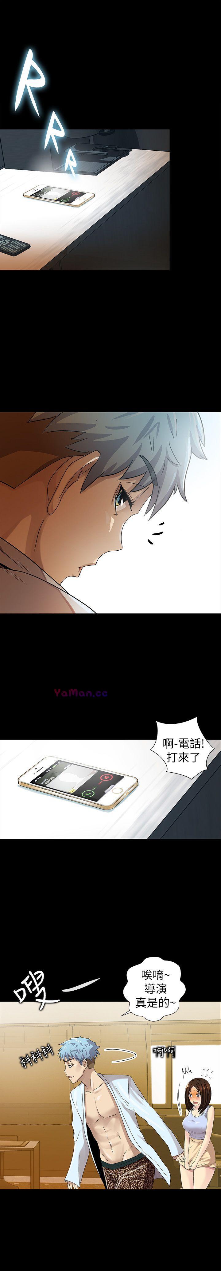 [Manhwa] Passionately Kaimala Love, big breasts#[40P]-38