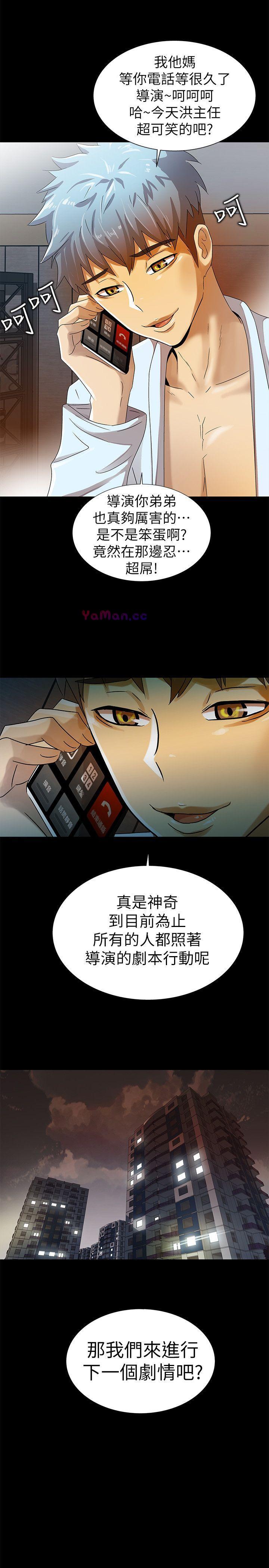 [Manhwa] Passionately Kaimala Love, big breasts#[40P]-39