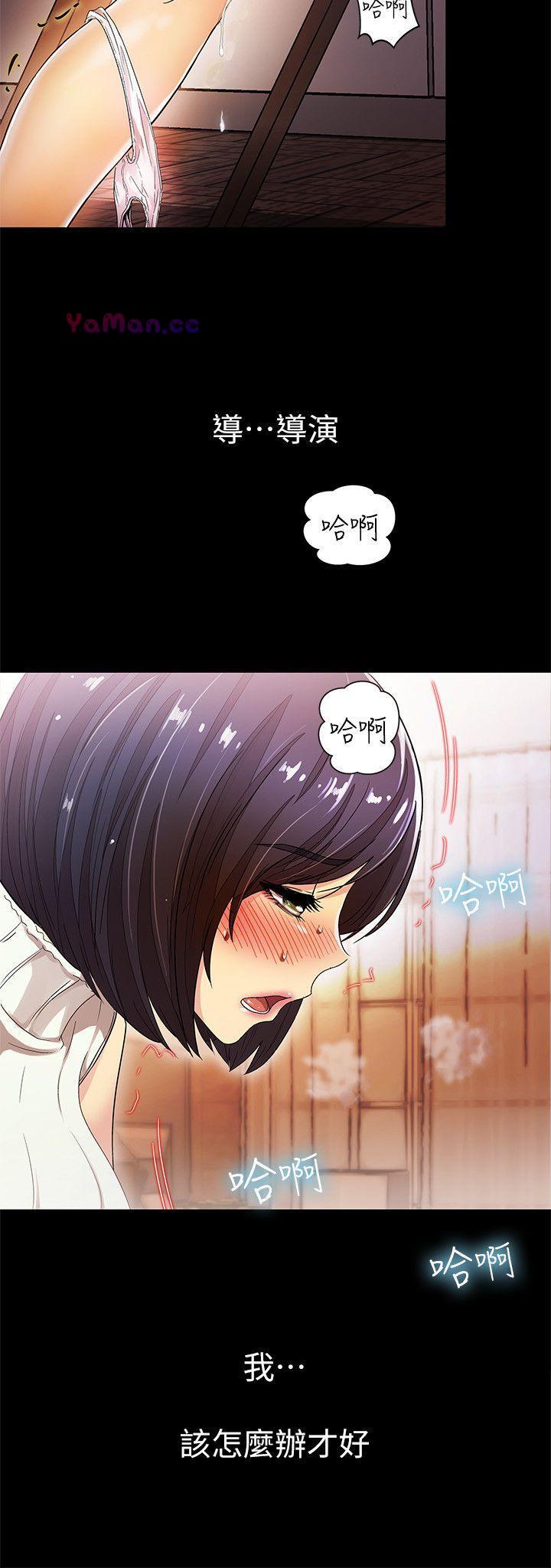[Manhwa] Passionately Kaimala Love, big breasts#[40P]-4