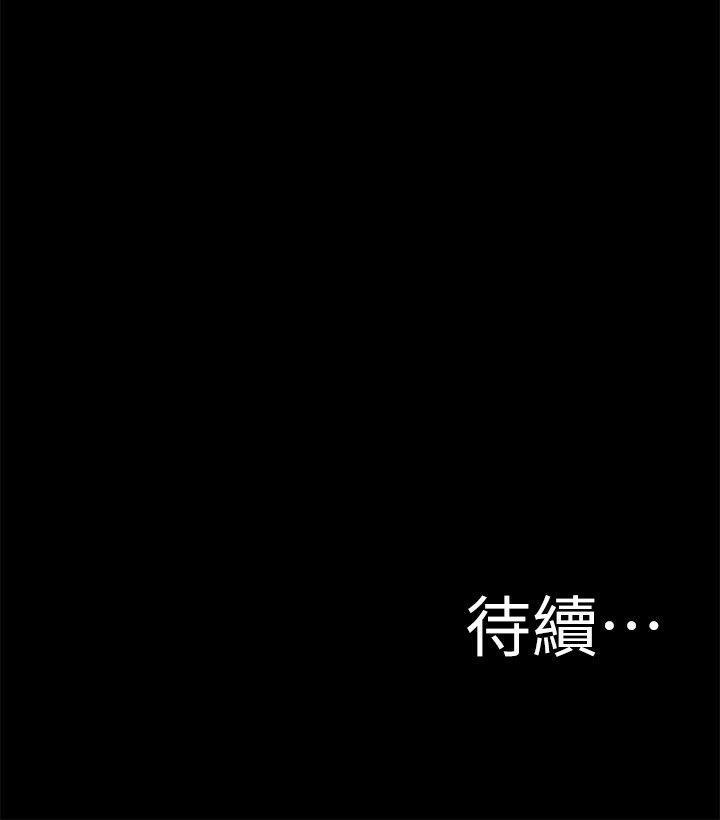 [Manhwa] Passionately Kaimala Love, big breasts#[40P]-40