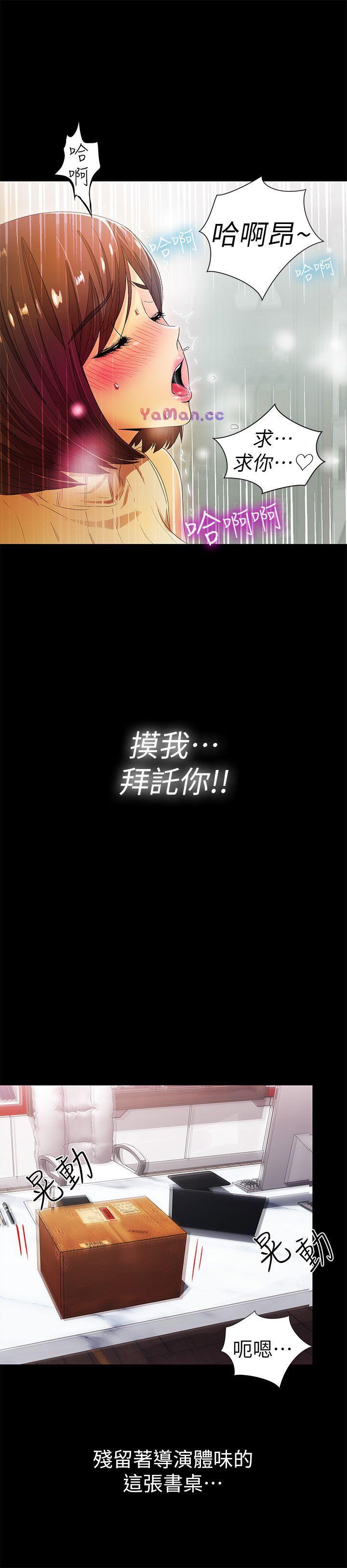 [Manhwa] Passionately Kaimala Love, big breasts#[40P]-8