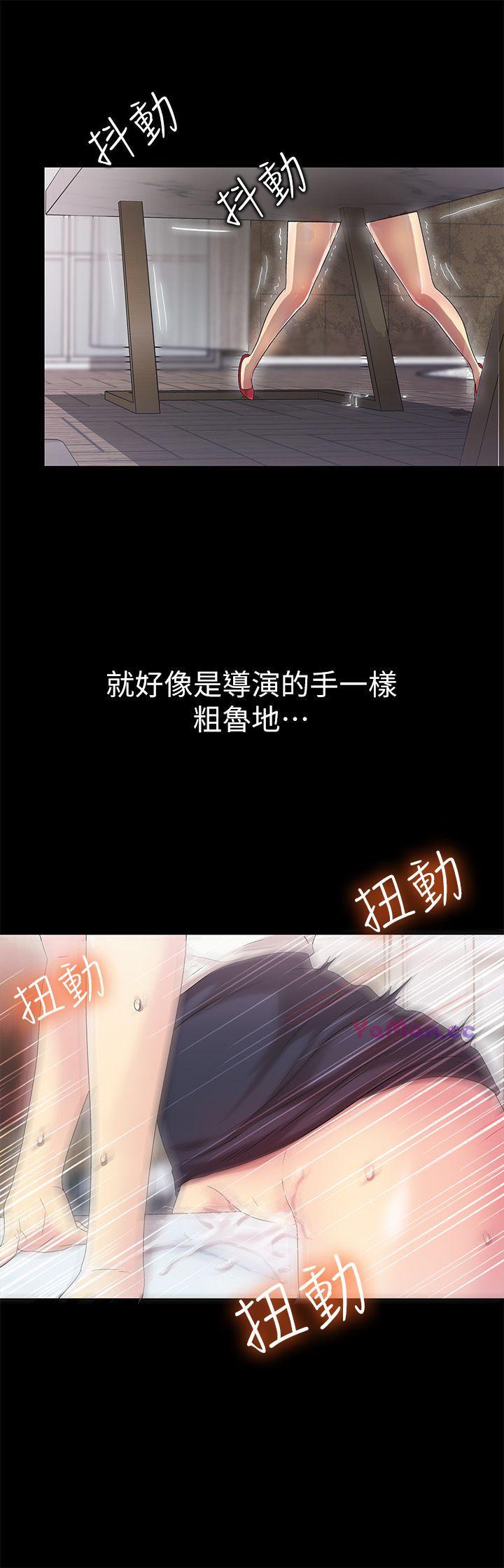 [Manhwa] Passionately Kaimala Love, big breasts#[40P]-9