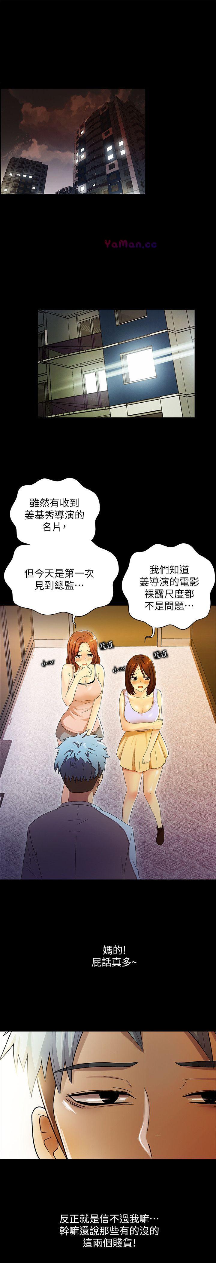 [Manhwa] Passionately Kaimala Love, big breasts#[39P]-1