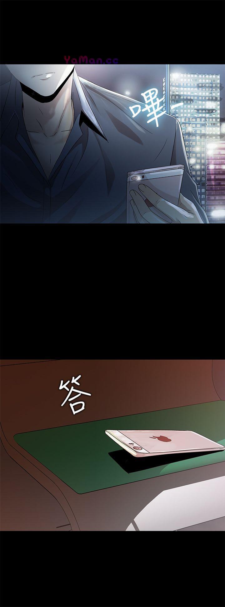 [Manhwa] Passionately Kaimala Love, big breasts#[39P]-11