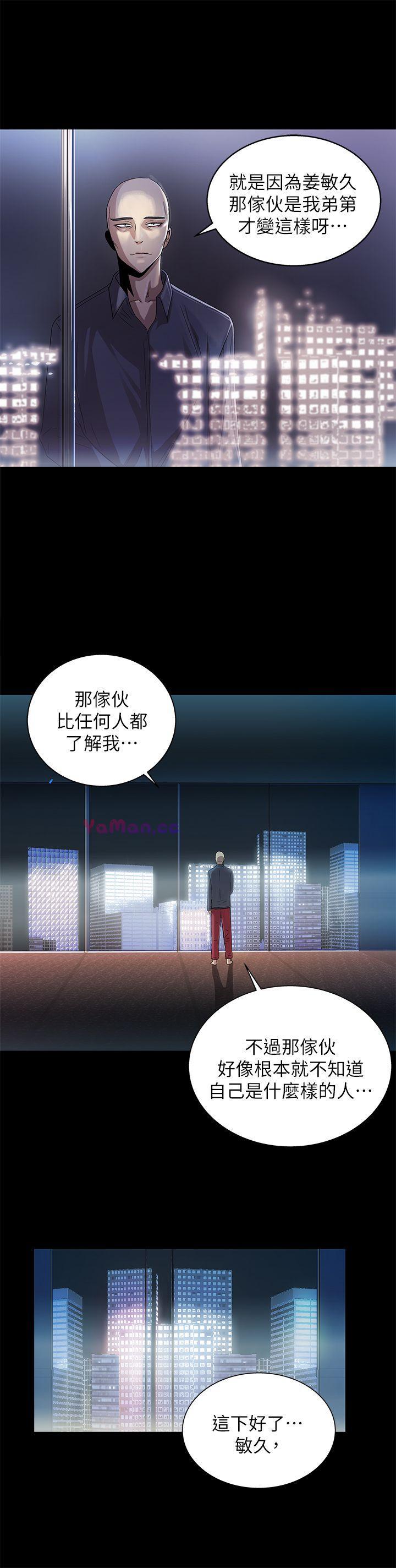 [Manhwa] Passionately Kaimala Love, big breasts#[39P]-12