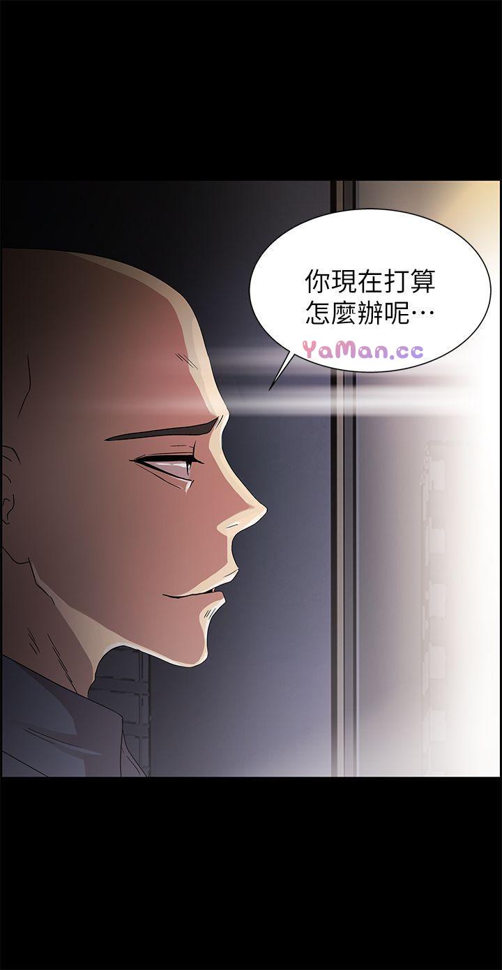 [Manhwa] Passionately Kaimala Love, big breasts#[39P]-13