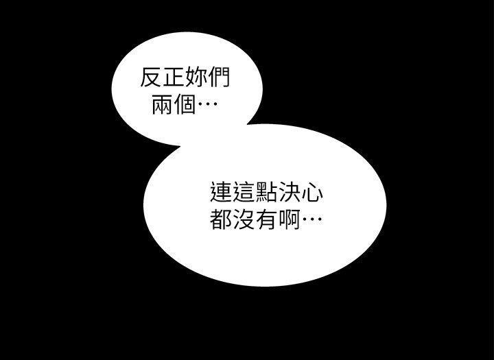 [Manhwa] Passionately Kaimala Love, big breasts#[39P]-2
