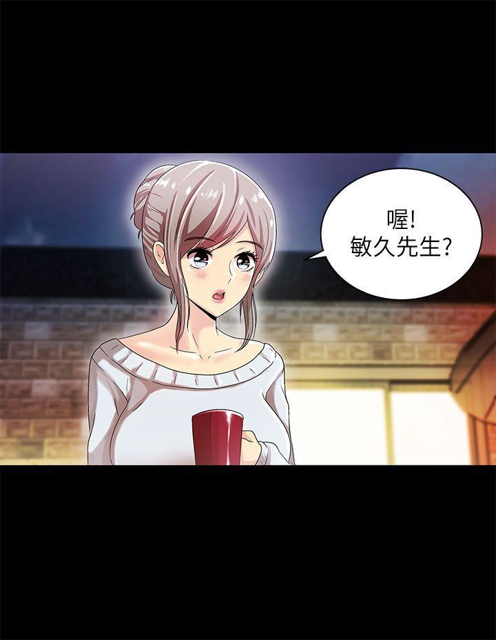 [Manhwa] Passionately Kaimala Love, big breasts#[39P]-22
