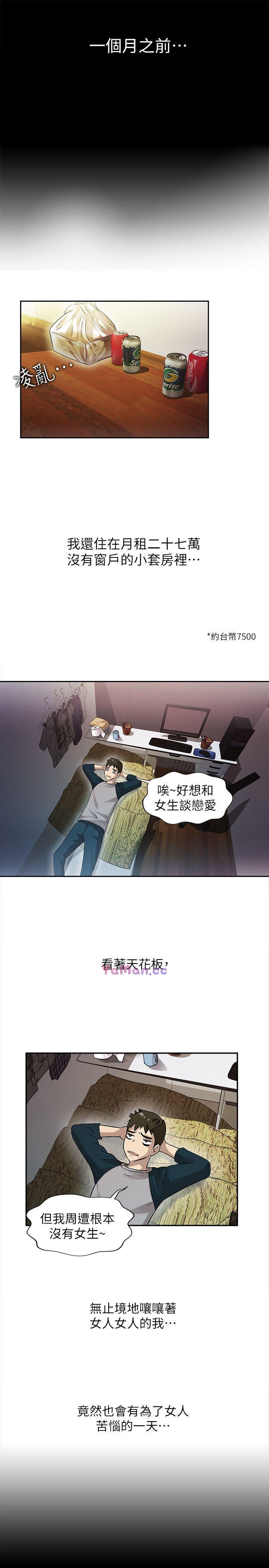 [Manhwa] Passionately Kaimala Love, big breasts#[39P]-26