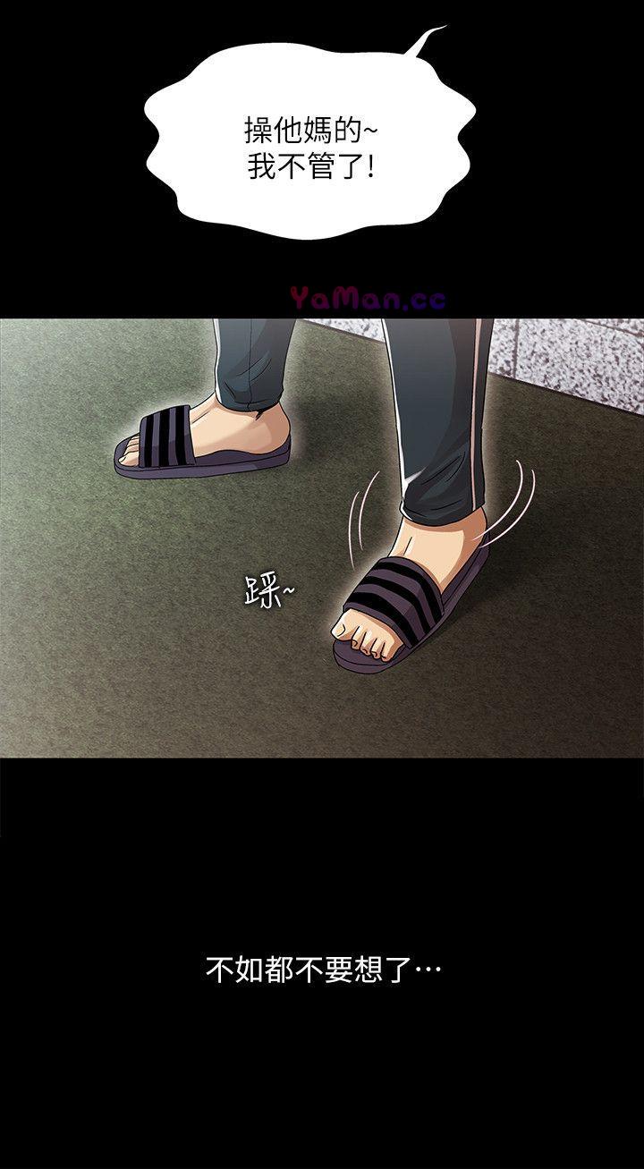 [Manhwa] Passionately Kaimala Love, big breasts#[39P]-27
