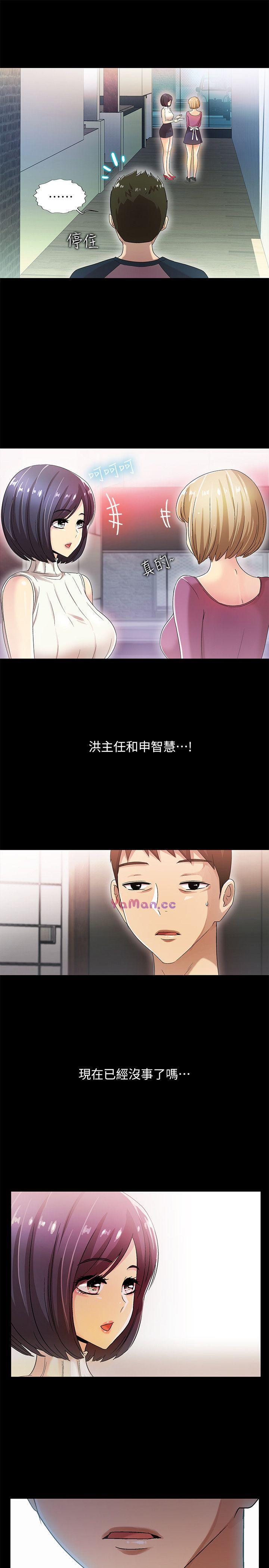 [Manhwa] Passionately Kaimala Love, big breasts#[39P]-29