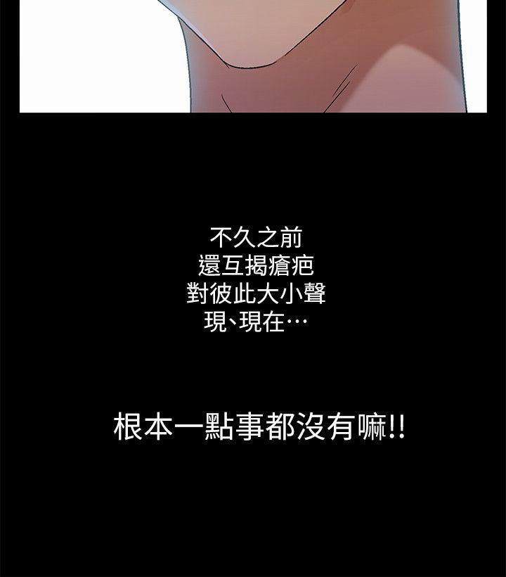 [Manhwa] Passionately Kaimala Love, big breasts#[39P]-30