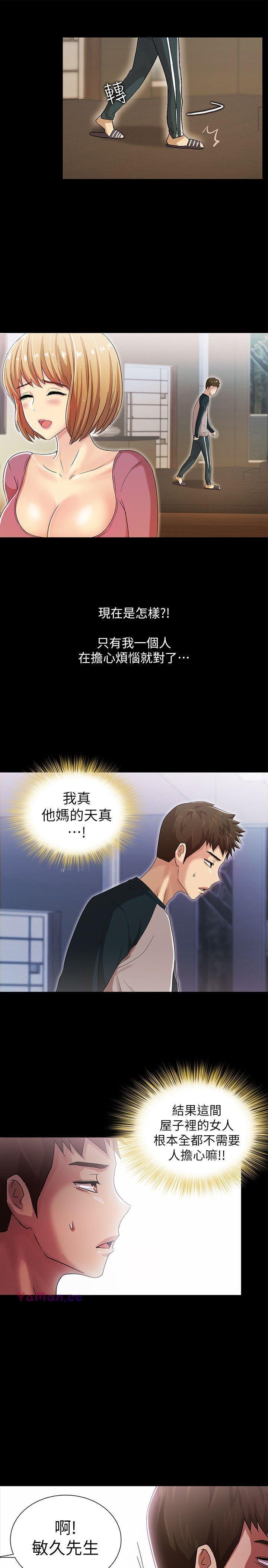[Manhwa] Passionately Kaimala Love, big breasts#[39P]-31